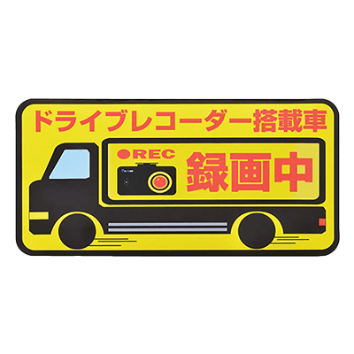 Electrical Equipment Dash Cam Sticker Extra Large PDS315-Perman Corporation Co., Ltd.
