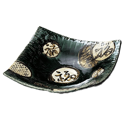 和食器 大鉢 織部福寿-金正陶器株式会社