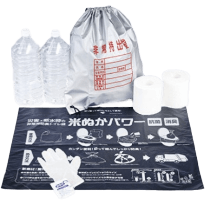 非常用様式トイレカバー-橋本商会