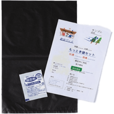 もっとき袋-橋本商会