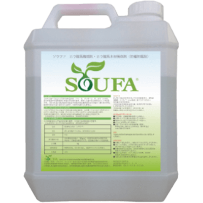 防蟻防腐剤・難燃剤 SOUFA-株式会社SOUFA