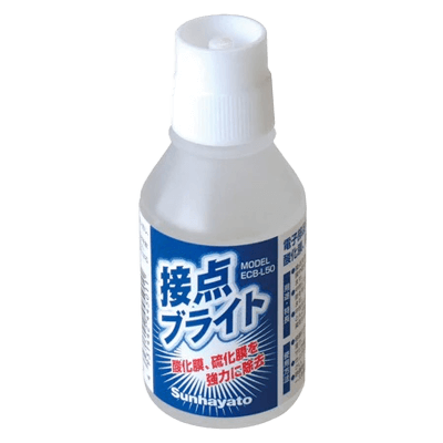 接点ブライト (50g) ECB-L50-株式会社BuhinDana