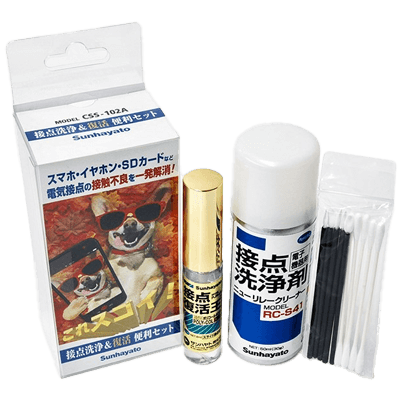 接点洗浄&接点復活剤便利セット CSS-102A-株式会社BuhinDana