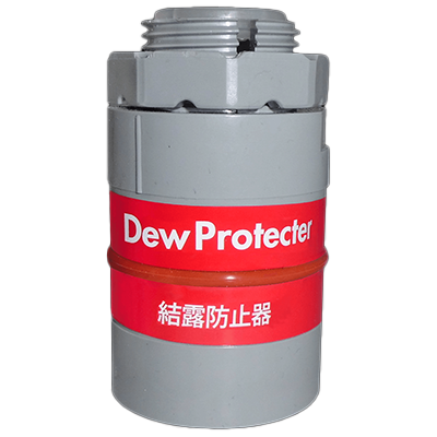 結露防止器 DewProtecterシリーズ 型式DPMNW-株式会社西日本工芸社
