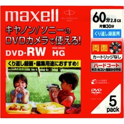 Recording media for video cameras 8cmDVD-RW double-sided recording for 60 minutes 5-disc pack DRW60HG.1P5SA-Magnetic Research Institute Co., Ltd.