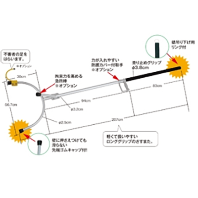 保健/福祉 防犯防災 さすまたシリーズ-日陶科学株式会社