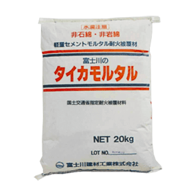 軽量セメントモルタル耐火被覆材 富士川のタイカモルタル-富士川建材工業株式会社