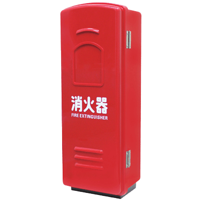 消火器格納箱 ポリカーボネート製火消し20型1本用-株式会社岩崎製作所