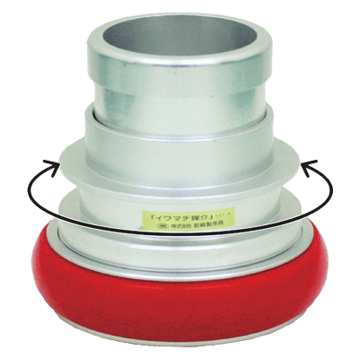 町野式 イワマチ媒介 PAT. AC-株式会社岩崎製作所