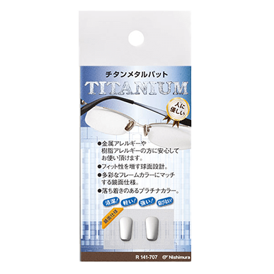 Rシリーズ (つり下げ販売シリーズ) チタンメタルパット R141-707-株式会社サンニシムラ