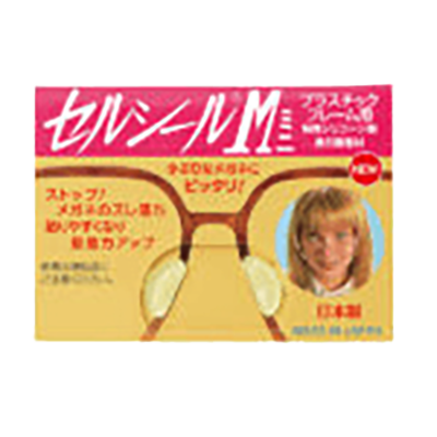 販売用眼鏡グッズ 鼻用 セルシールMミニ-株式会社サンニシムラ
