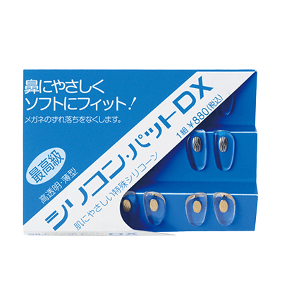 定番の高品質 シリコンパットDX-株式会社サンニシムラ