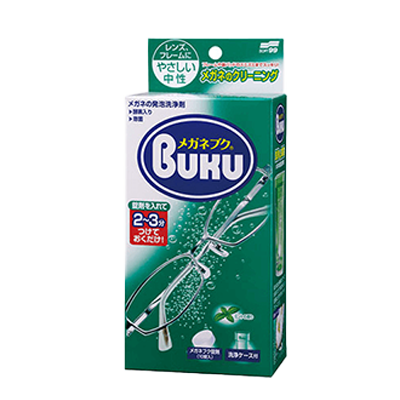 2～3分つけて置くだけ 錠剤タイプのメガネ発泡洗浄剤 錠剤 メガネブク-株式会社サンニシムラ