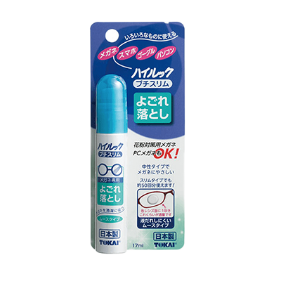 スリムパッケージのムースクリーナー メガネをどこでも綺麗にクリーニング ハイルックプチスリム よごれ落とし 994-A-株式会社サンニシムラ