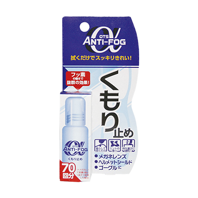 メガネに優しいノンアルコールタイプのくもり止め アンチ-フォグ アルファ くもり止め 976-株式会社サンニシムラ