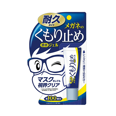 耐久性にすぐれた眼鏡レンズ用くもり止め 濃密ジェル メガネのくもり止め 963-株式会社サンニシムラ
