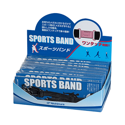 スポーツバンド 0516-株式会社サンニシムラ