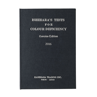 石原色覚異常検査表 コンサイス版 (英訳) 991-株式会社サンニシムラ