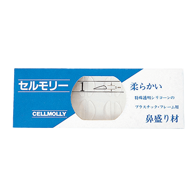 シリコン製の柔らかい鼻盛り材 セルモリー-株式会社サンニシムラ