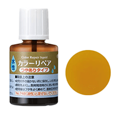つやありタイプ 水性カラーリペア ゴールド 1007-J-株式会社サンニシムラ