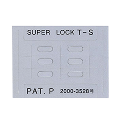 スーパーロックシート-株式会社サンニシムラ