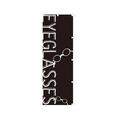 のぼり EYEGLASSES 729-20-株式会社サンニシムラ