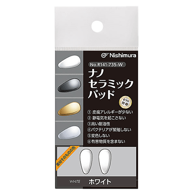 Rシリーズ (つり下げ販売シリーズ) ナノセラミックパッド-株式会社サンニシムラ