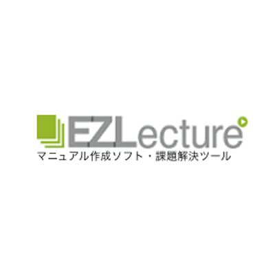 マニュアル作成ソフト・課題解決ツール EZLecture-株式会社ラディアス