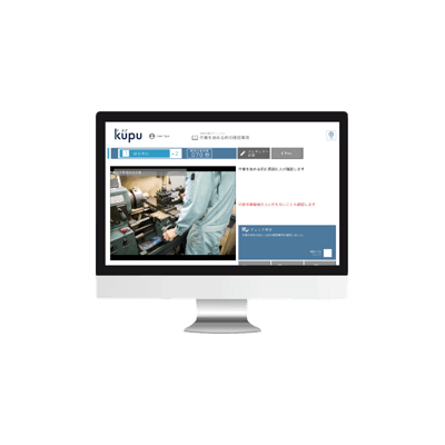 マニュアル・チェックリスト簡単作成 Kupu-株式会社平プロモート