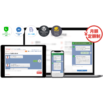 GoQSmile-株式会社GoQSystem