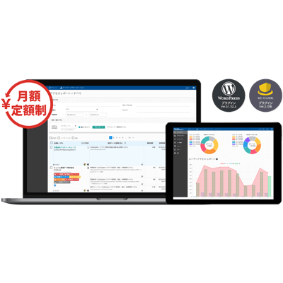 GoQMieruca-株式会社GoQSystem