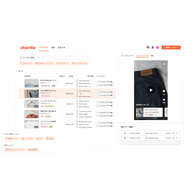 ショート動画プラットフォーム Charlla-株式会社カテノイド