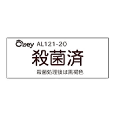 殺菌インジケータ (不可逆) シールタイプ 化学変化タイプ-アセイ工業株式会社