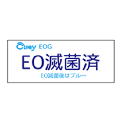 EOG滅菌インジケータ (不可逆) 化学変化タイプ EOG-4-アセイ工業株式会社
