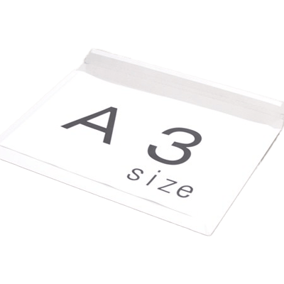 緩衝材・梱包資材 宅配封筒 メール便対応封筒 厚紙封筒【A3ノビ】日本製-株式会社アースダンボール