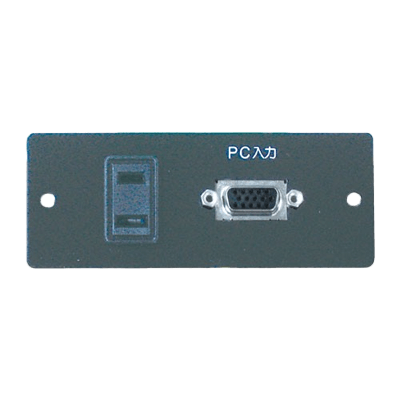 AVシステム 中継接続パネル用オプション Dsub15p-株式会社共栄商事