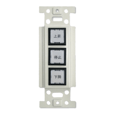 AVシステム 配線器具パネル 電動スクリーン操作用パネル DP-SC-株式会社共栄商事