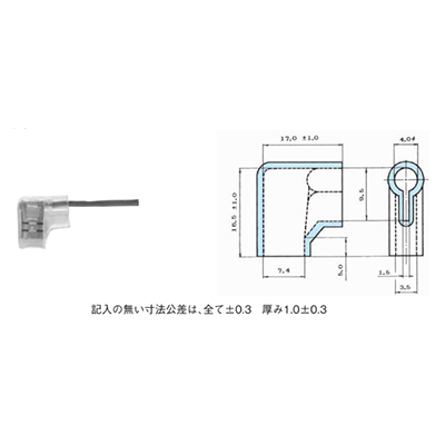 旗型端子用絶縁スリーブ 旗型端子250用-東方電材株式会社