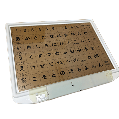 装置カバー 福祉関連商品の外観部品-株式会社吾嬬製作所