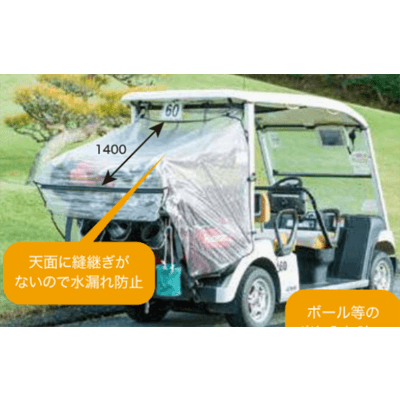 シートカバー各種 一度使っていただくとリピートが多い商品です ジャバラ式レインカバー G5420-25-1-株式会社ヒロオカ