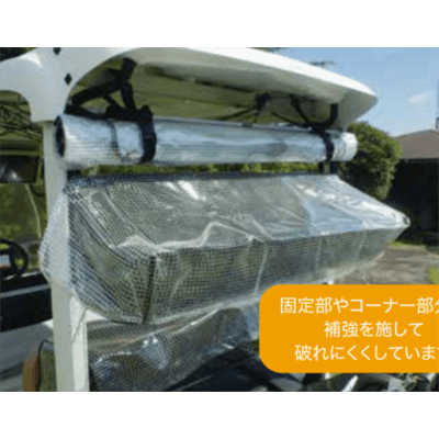 シートカバー各種 カゴカバー 上部用 G2430上-株式会社ヒロオカ