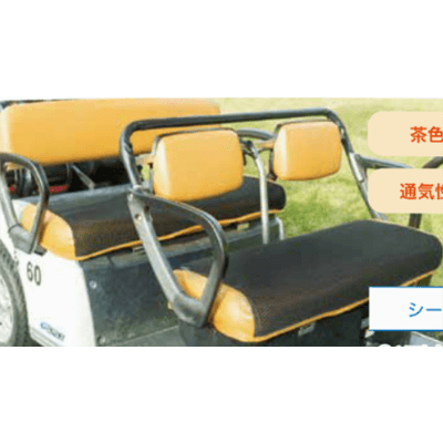 シートカバー各種 茶色×黒色で高級感がでます STオールメッシュシートカバー黒 G5762-4ST ・G5763-4ST-株式会社ヒロオカ