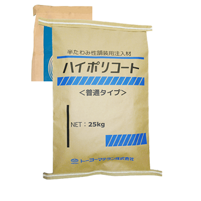 機能系セメント ハイポリコート 普通タイプ-トーヨーマテラン株式会社