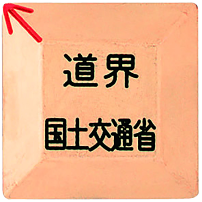 真鍮製台形プレート BD50HB36-7803 真鍮製 50×50×10台形 左斜矢 ボルト付 左矢/道界/国土交通省 (赤矢･黒文字)-株式会社カクマル