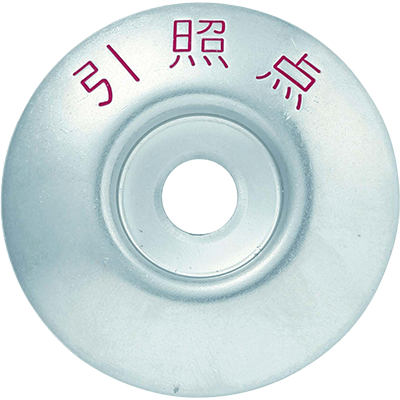 SC50BP ステンレスクリアー50φ大穴 引照点-株式会社カクマル