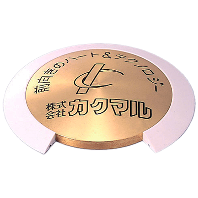 RR80 鋲リング-株式会社カクマル