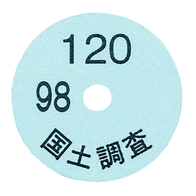 ANPCK アルミナンバープレート印刷Cタイプ 国土調査 28φ×0.5mm 4φ穴-株式会社カクマル