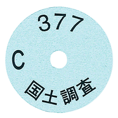 ANPCKS アルミナンバープレート印刷 円周Cタイプ 国土調査 28φ×0.5mm 4φ穴-株式会社カクマル