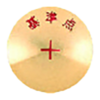 BS30UK 真鍮製30φ鋲「基準点」入り JIS製品-株式会社カクマル