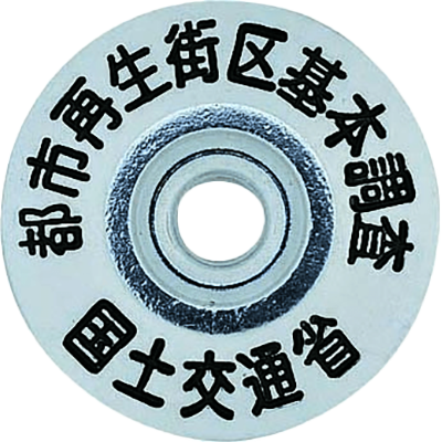 AC40BTSGKK アルミクリアー40φ大穴/都市再生街区基本調査 国土交通省-株式会社カクマル